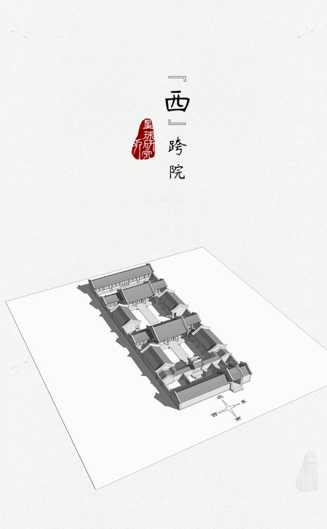 北京四合院出售,北京四合院民宿