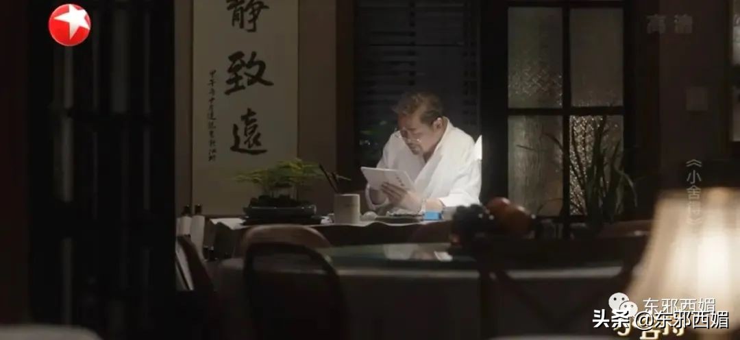 只火女二不火女一,是她的体质太特殊吗