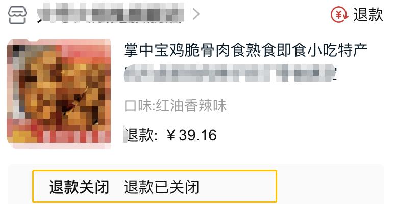 淘宝商家要求提前确认收货骗局,淘宝卖家要求确认收货再退款