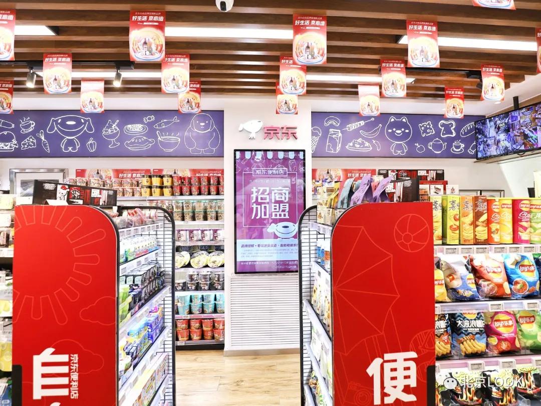 别人家的公司,别人家的公司还招人吗