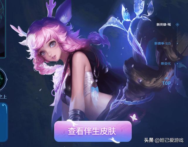 为什么女玩家爱玩瑶,女玩家瑶瑶