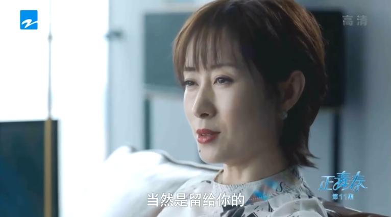 舒婉婷和林睿的一段经典对话,舒婉婷和林睿分别的对话