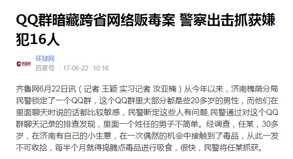 「深度」1999年~2019年，QQ20岁“沉浮起落，黑产相生相伴”！