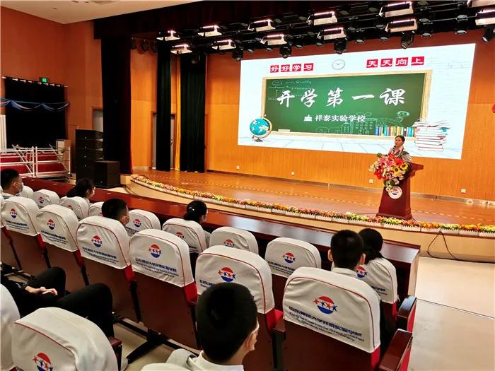 济南初中开学时间2021,济南初中开学时间