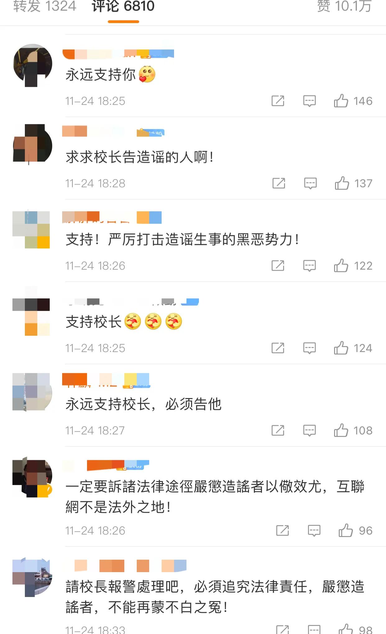 谭咏麟牛肉面,谭咏麟事件最新进展