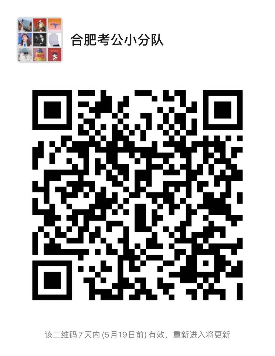 合肥蜀山区人事招聘,合肥市蜀山区人民政府招聘书记员