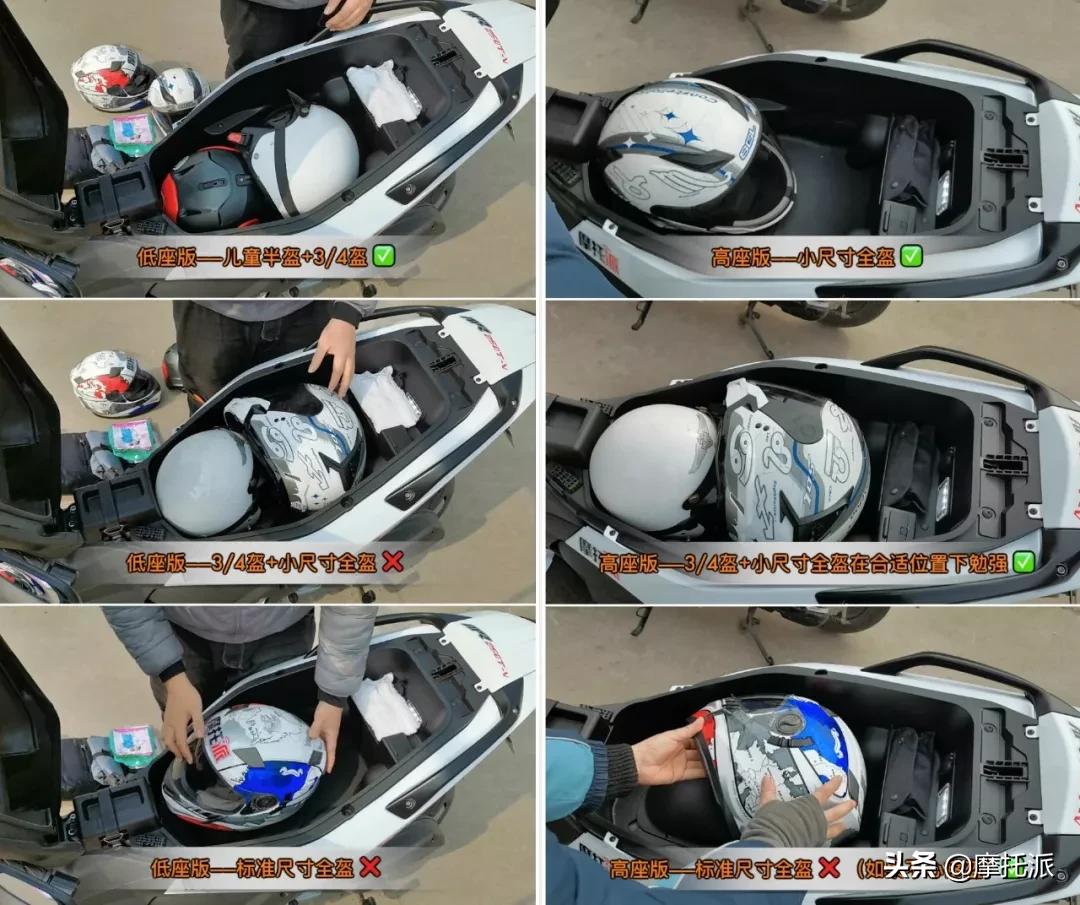 阿普利亚srmax250,阿普利亚srmax250座高