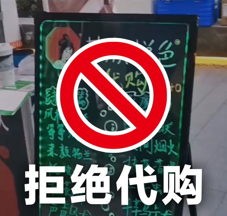 一杯茶颜悦色200元,一杯茶颜悦色多少钱