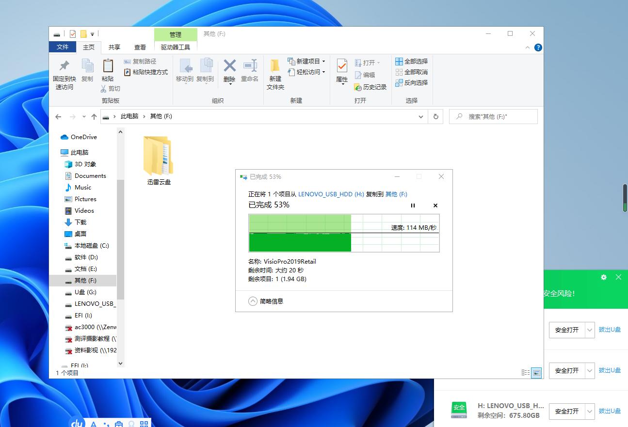 智能桌面显示器增高架,自己做显示器增高支架