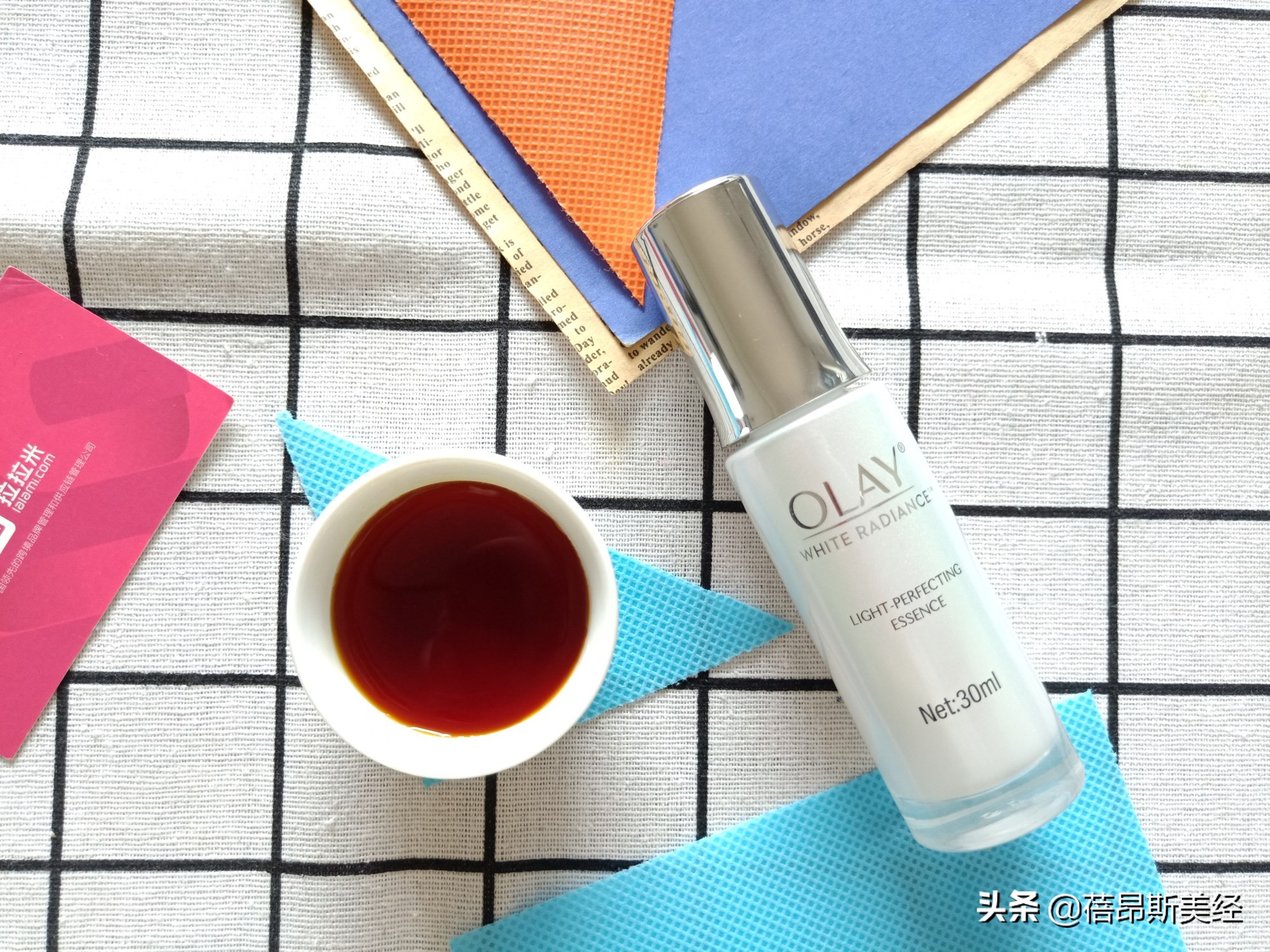 红腰子和小黑瓶小绿瓶哪个好,小白瓶小绿瓶原液