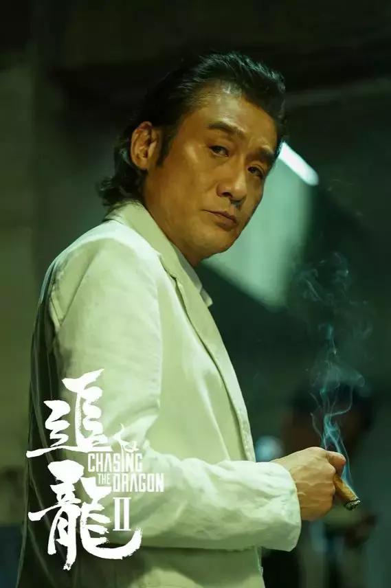 追龙2王晶眼中的邱意浓,追龙2王晶完整