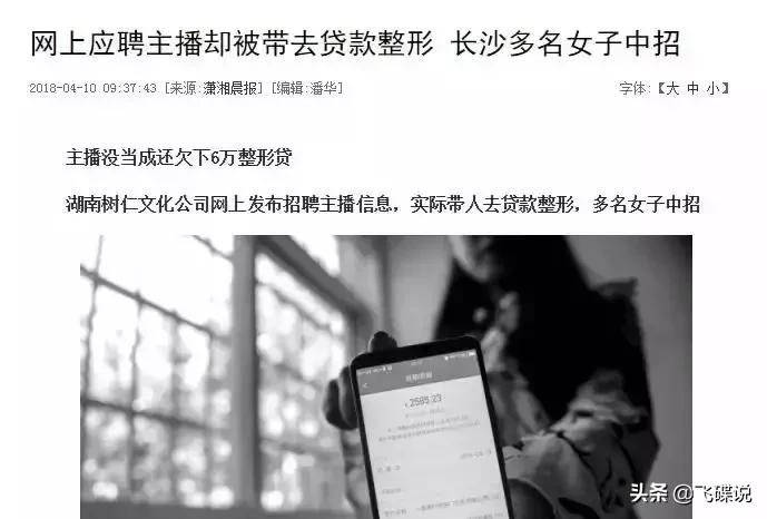 整形行业的现状,整形行业未来会淘汰吗