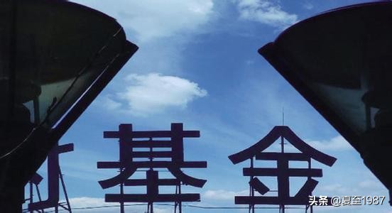 新手买基金的六个误区,买基金要注意的三个细节