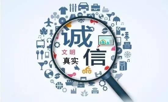 苏州企业被列入严重违法失信名单,四川省严重违法失信企业