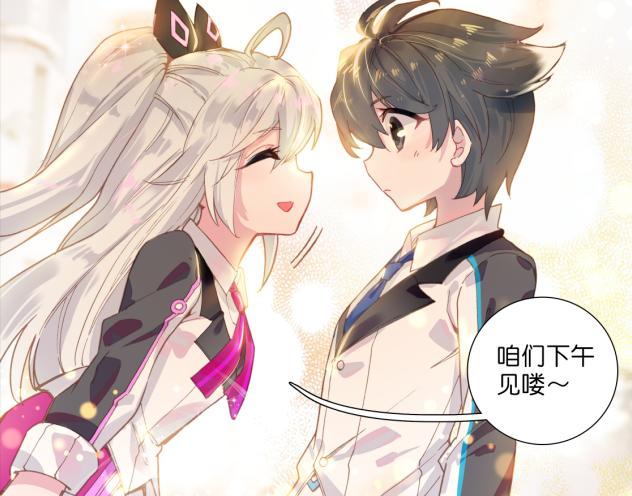 终极斗罗漫画人物,终极斗罗叶灵瞳喜欢谁