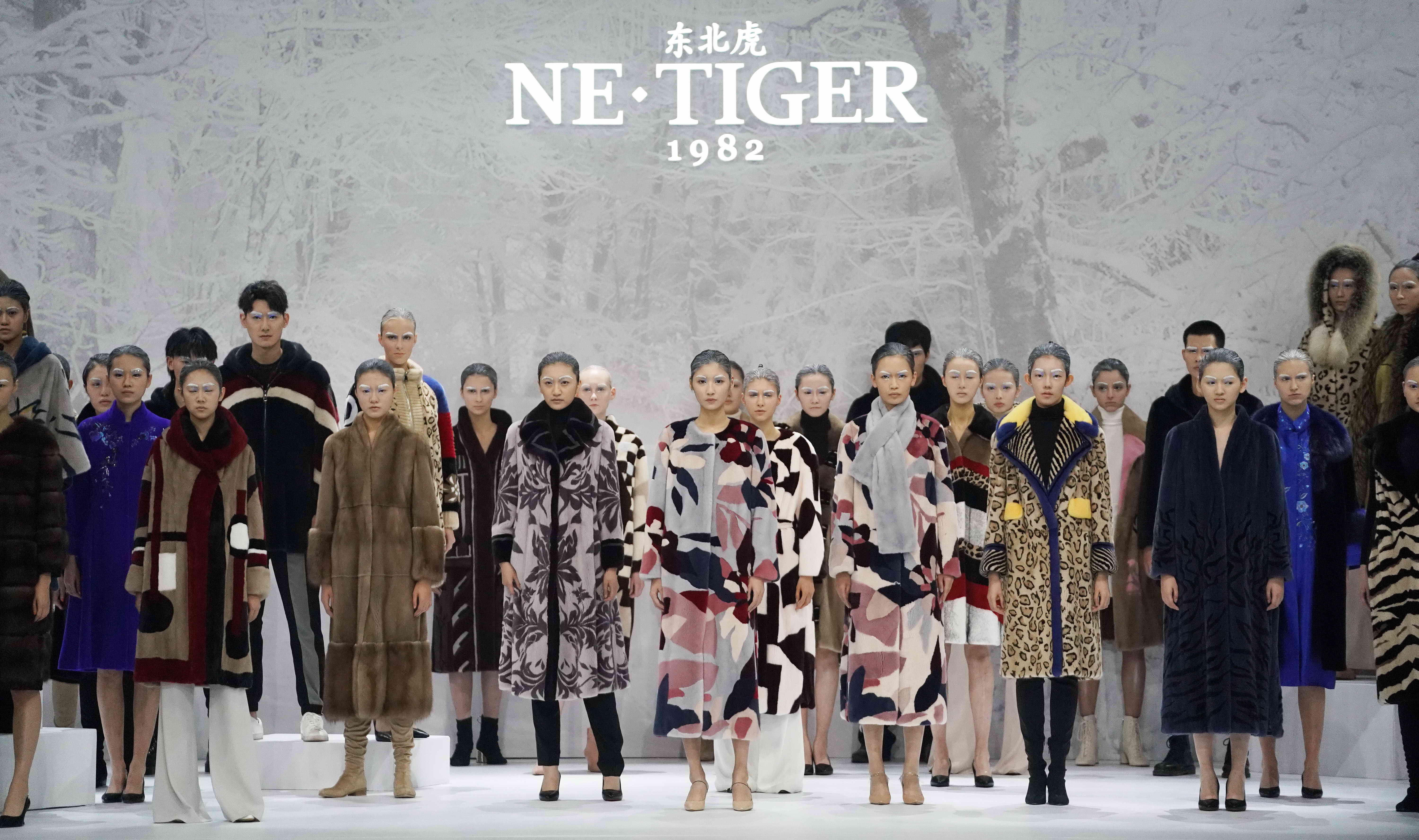 netiger高定晚礼服,netiger东北虎品牌logo