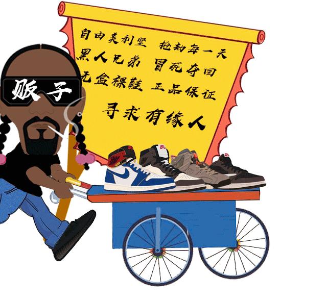 假鞋贩子隔空给黑人兄弟送补给，全球开启“地摊经济”模式