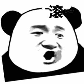 手绘沙雕熊猫头表情包,熊猫头沙雕表情包合集