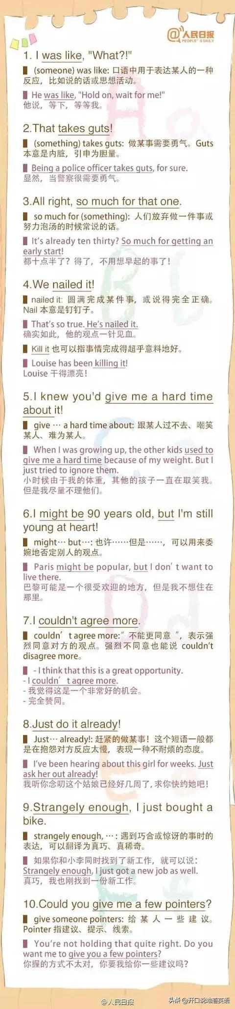 英语9句实用口语,90句英语口语最基础最高频的句子