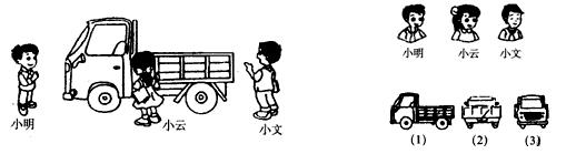 一年级下册数学1-4单元复习测试题,小学一年级下册数学综合练习题