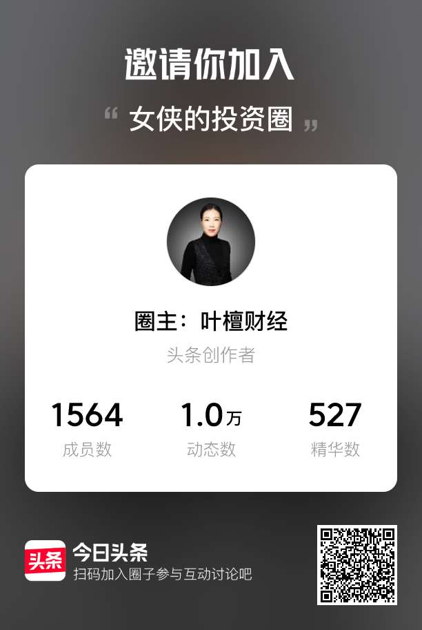 医保是国家给我们最大的福利了,千万不能断