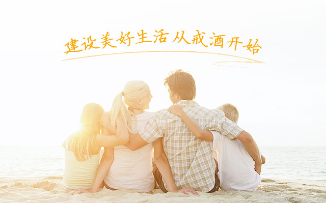 喝酒成瘾了怎么强制戒掉,喝酒成瘾有什么预兆