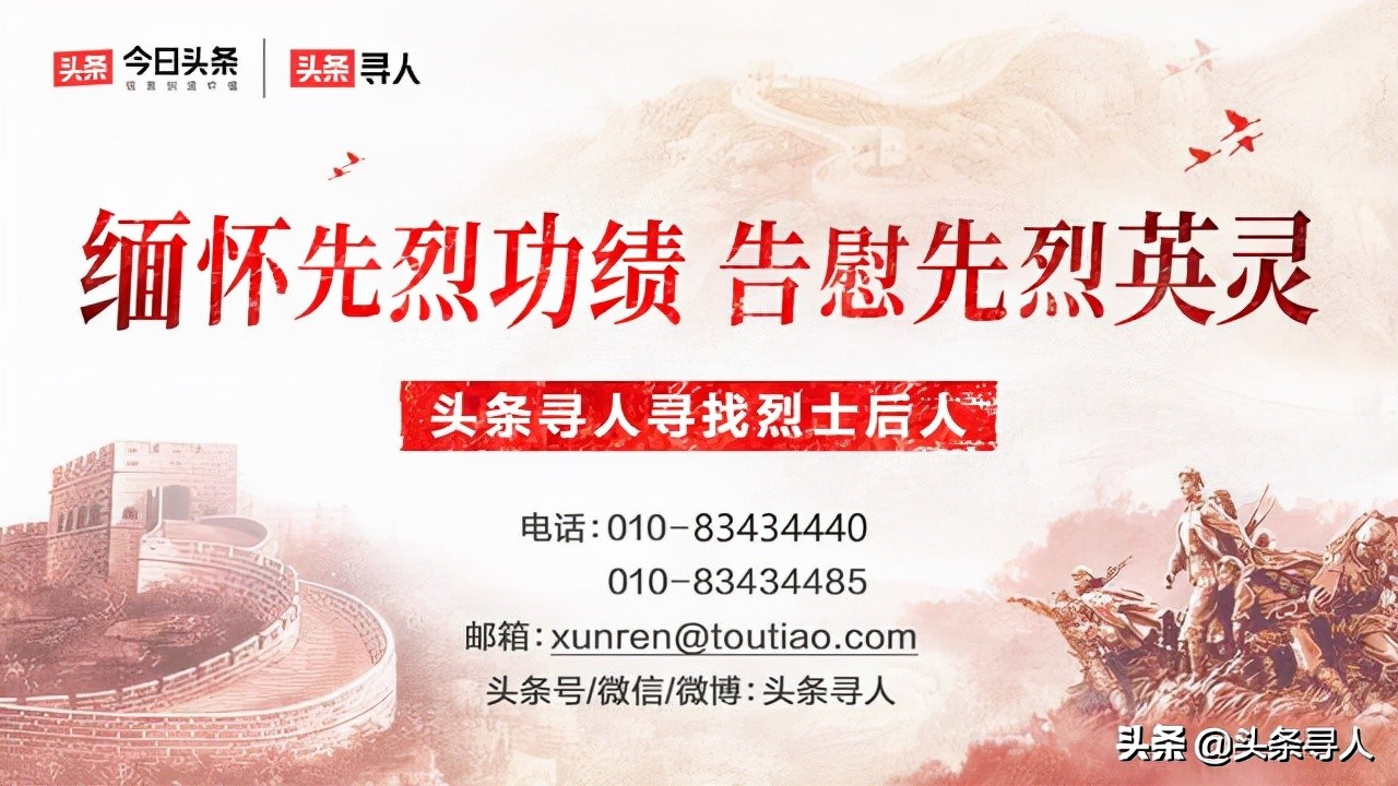 张家口2020年烈士祭奠,牺牲在河北的烈士