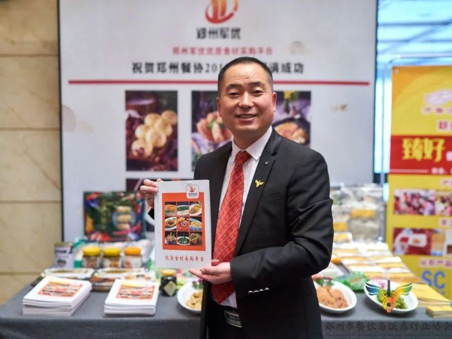 火线转型！这个餐饮食材大商紧急开拓C端，把酒店硬菜送到家