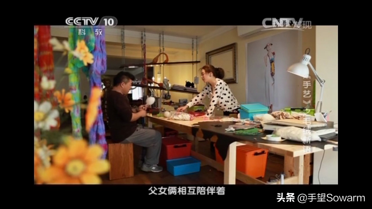 从伯明翰珠宝学院毕业后,她成为“国内羊毛珠宝第一人”