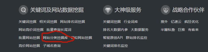 5118功能使用感受,5118功能介绍大全