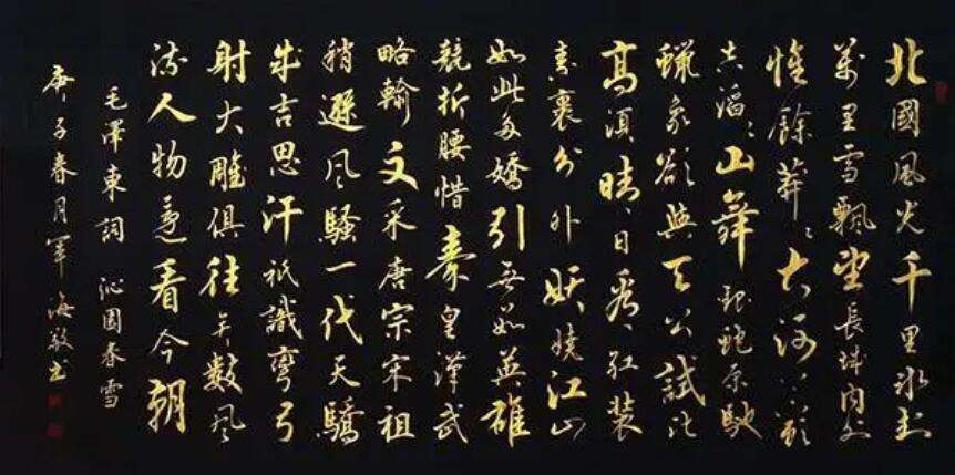 如何评价简军海的行书,对简军海书法的评价