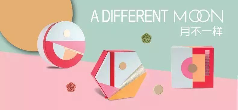 最美盒子设计,最美月饼盒
