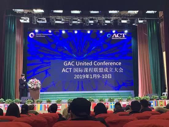 新浪微博文图直播ACT国际课程联盟成立大会