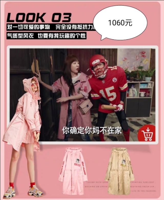 美嘉同款小粉裙,美嘉减龄外套新款