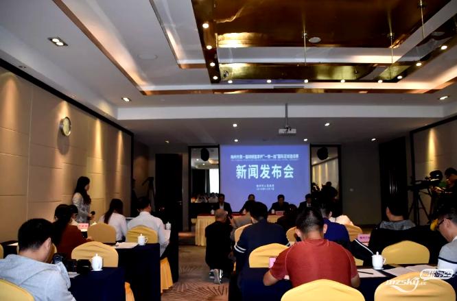 梅州第一届客家杯,梅州客家杯国际足球邀请赛