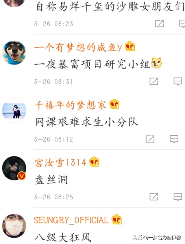 沙雕群名称,8人沙雕群名称