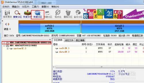 电脑硬盘怎么分区,自己动手,不求人(每天学点计算机小技巧)