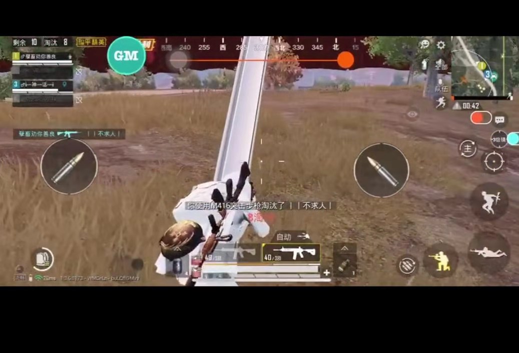 和平精英的外挂辅助大全,和平精英辅助功能非外挂