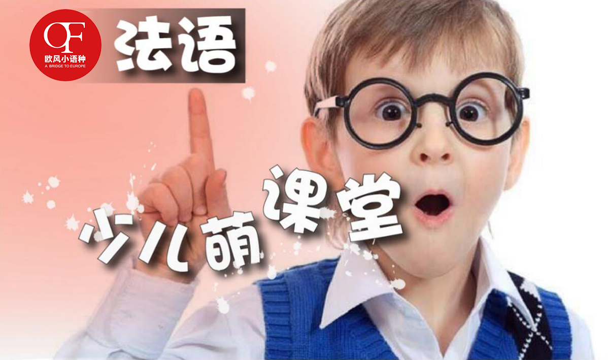 为什么18世纪欧洲贵族流行说法语,法语原是法国上流社会的语言