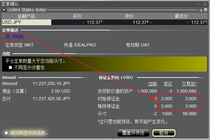 盈透第三季度股票,盈透证券兑换货币