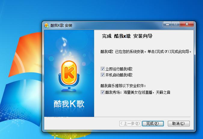 怎么用电脑保存及发送文件,用电脑下东西需要注意什么