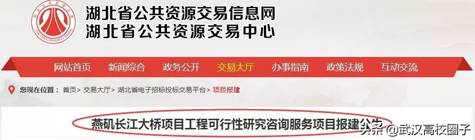鄂州属于一个宜居的城市吗,鄂州是不是武汉的一个城市