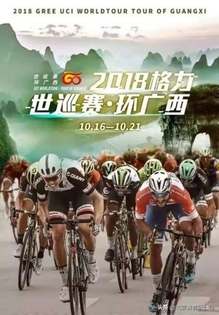 助力公路安全畅通,环广西公路自行车世巡赛采访