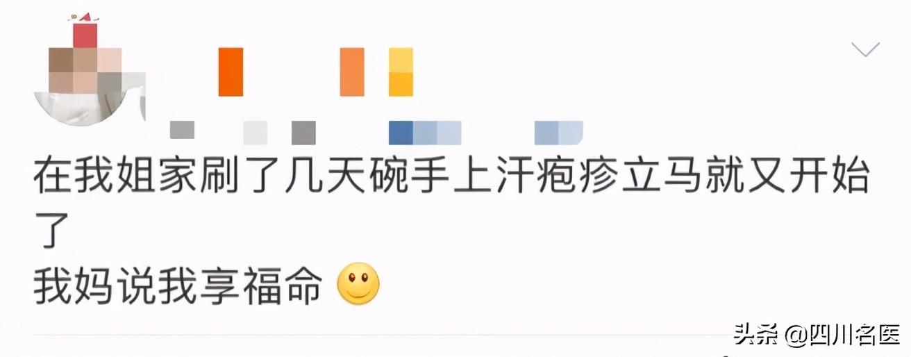 一到夏天手上起小水泡痒注意事项,手上长小水泡可能是什么原因引起