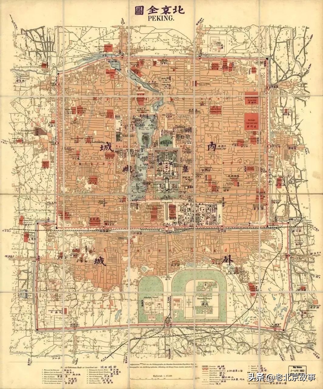 在北京生活的神奇感受,在北京生活中的感悟