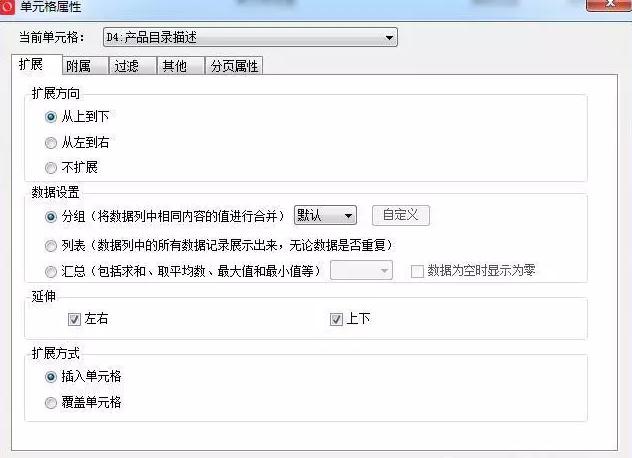 smartbi报表设计教程,谈谈smartbi报表软件的试用感受