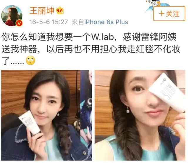 屈臣氏美白遮瑕素颜霜,屈臣氏素颜霜女明星款