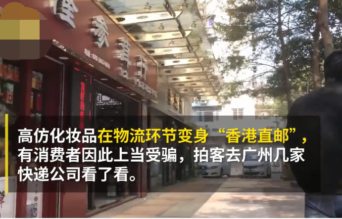 韵达快递香港直邮如何辨真伪,韵达国际是不是都是假货