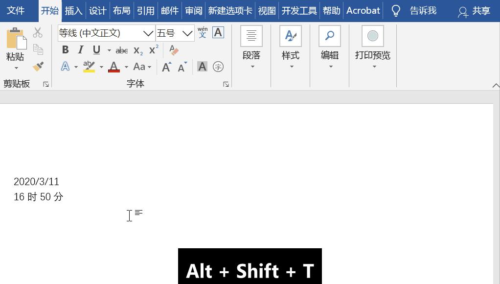 快速录入的方法和技巧,录入操作技巧