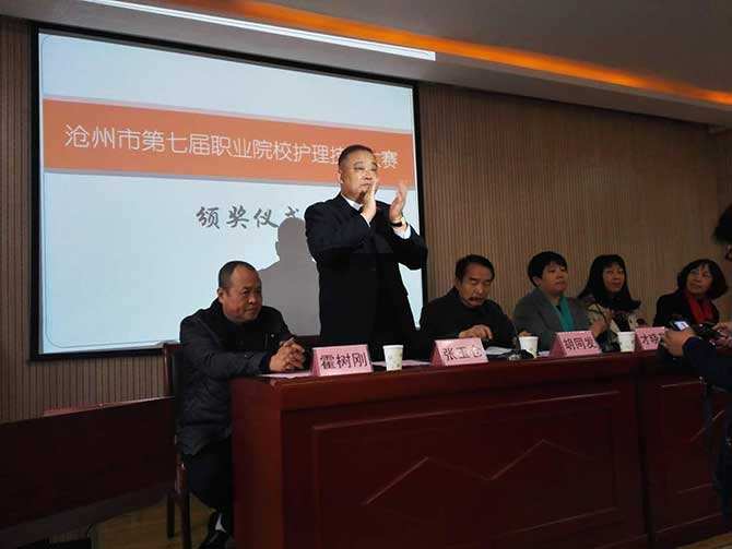 张玉仓：沧州民办教育的领头人